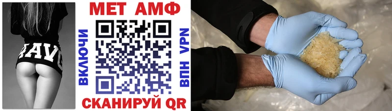 Купить закладки  Благовещенск  АМФЕТАМИН 97% 