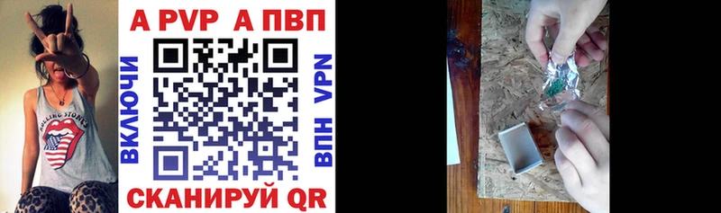 Alpha PVP СК КРИС Благовещенск