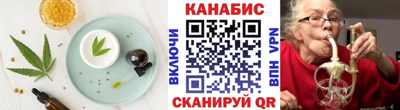 Cannafood марихуана  Купить где  Благовещенск 