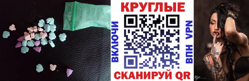 Купить где  Благовещенск  Экстази 300 mg