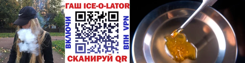 Купить закладки  Благовещенск  Гашиш VHQ 