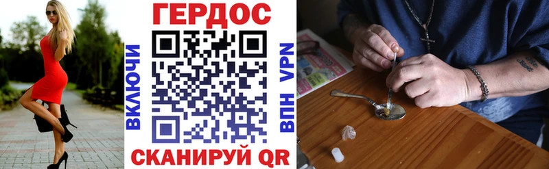 Купить  Благовещенск  ГЕРОИН гречка 