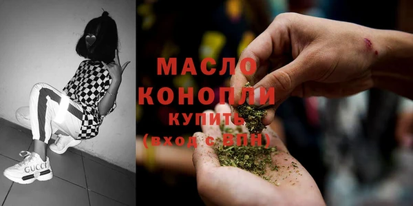 прущая мука Саяногорск