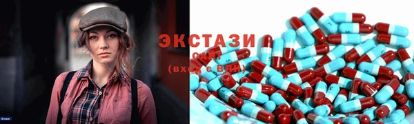 синтетический гашиш Сатка