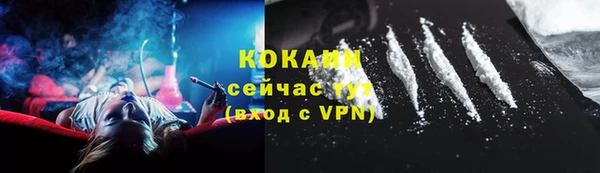 прущая мука Саяногорск