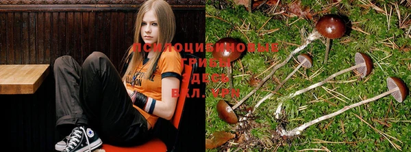 синтетический гашиш Сатка