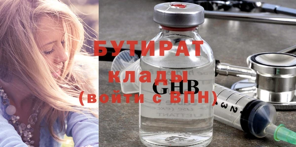 а пвп мука Сафоново