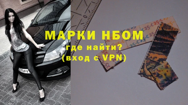 а пвп мука Сафоново