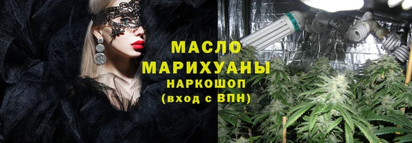 а пвп мука Сафоново