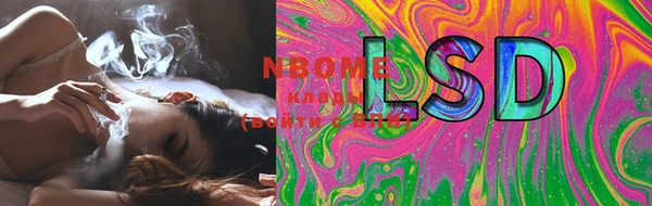 синтетический гашиш Сатка