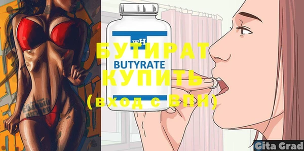 синтетический гашиш Сатка