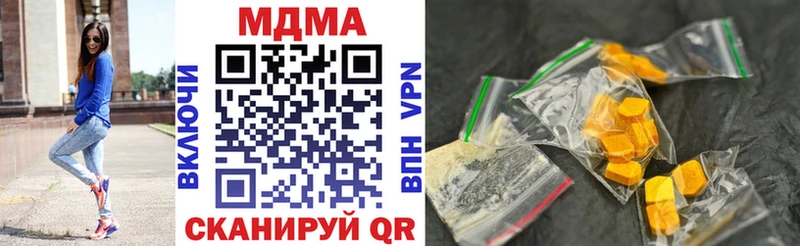 Купить  Благовещенск  МДМА молли 