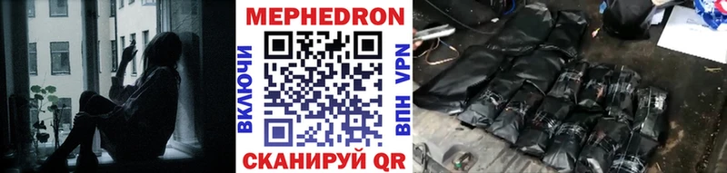 МЯУ-МЯУ 4 MMC  Купить где  Благовещенск