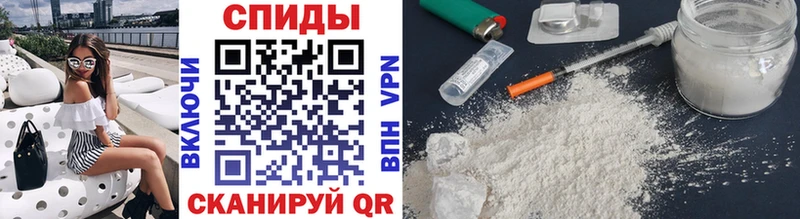 Купить закладки  Благовещенск  МЕТАМФЕТАМИН пудра 