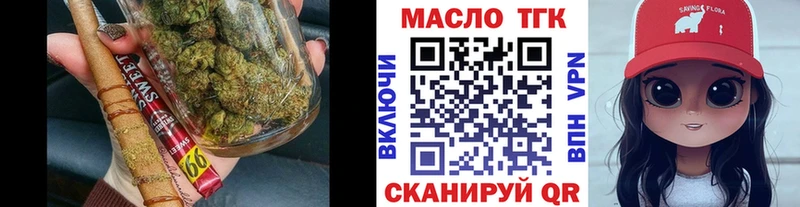 Дистиллят ТГК вейп с тгк  Купить  Благовещенск 