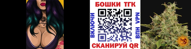 Марихуана сатива  Купить закладки  Благовещенск 